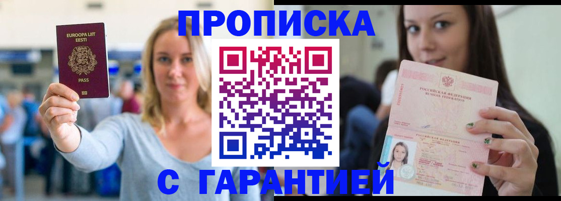 форма 3 в Воронеже